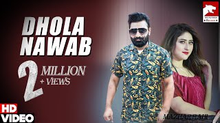 Dhola Nawab | Mazhar Rahi | Official Music Video | 2021 | The Panther Records