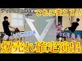 友達が絶賛したラバーを友達に教えたら友達が16分間絶賛し続けた試打動画