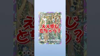 新年あけましておめでとうございます✨✨一発目の運試し！！16日目【ポケポケ】　#ポケモンカード　＃ポケカ　＃幻のいる島　#shorts