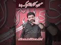 Hussain (as) Kitna bara Kareegar hai !| Allama Asif Raza alvi|#shorts #viralvideo #whatsappstatus