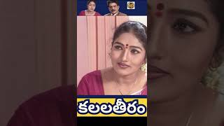 ఎవరు E KLP (కొత్త లేడి పిల్ల ) || Shorts || Serial || Weekly Poster