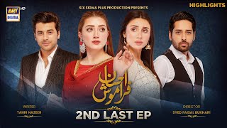 Ehsaan Faramosh | Episode 64 | Highlights | ARY Digital Drama