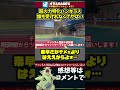 本気出したバンギラスが強すぎるｗｗｗ【 ポケモン バンギラス pokemon ゼロの秘宝 蒼の円盤 】