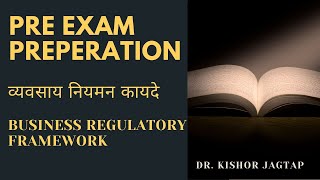 BRF - व्यवसाय नियमन कायदे (Pre Exam Preparation)  - Dr. Kishor Jagtap