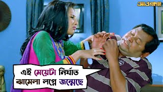 তাই ভাবি এত টান কেন?  | Awara | Jeet | Sayantika | Jeet Gannguli | Movie Scene | SVF