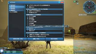 PSO2　オプション設定