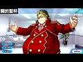 【fgo】ガイウス・ユリウス・カエサル【蓋烏斯・尤利烏斯・凱撒 セイバー】召喚・再臨・絆5 マイルーム会話房間語音附中字【fatego】gaius julius caesar voice lines