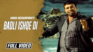 Badli Ishqe Di  || Sabha Hussainpuria || Official Full Video 2016 || K B Music Company