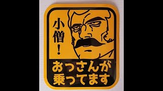 【戦場の絆】正直最後諦めました、本当にありがとう【ランバ・ラル専用ブグ】