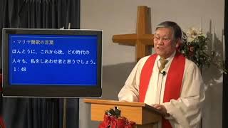 2020年12月20日（日）北浜インターナショナルバイブル・チャーチ第四アドベント礼拝