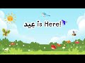 Eid Is Here! 🌙🎉 | Happy Eid Song for Kids | Fun Islamic Nasheed, Kids Eid song.