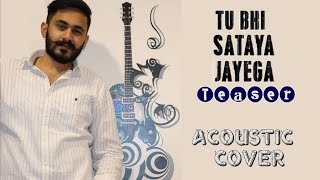 Tu Bhi Sataya Jayega (Teaser Cover) Vishal Mishra | Aly Goni, Jasmin Bhasin | VYRL