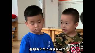 盘点幼儿园里的那些小暖男