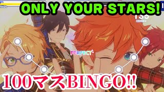 【あんスタ Music】#ONLYYOURSTARS #あんスタ100曲プレイ動画