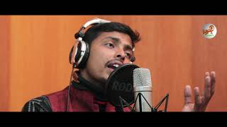 Ami Chaina Bachte Tumi Chara | Moniruzzaman  Sobuz | Islamic Song আমি চাইনা বাঁচতে তুমি ছাড়া