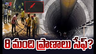 SLBC Tunnel Incident Latest Updates : క్షణక్షణం ఉత్కంఠ ..| Tv5 News