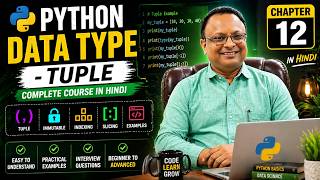 Python Data Type Tuple in Hindi 🚀 | Class 12 | Tuple vs List Example #datascience #machinelearning