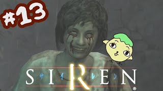 #13【SIREN サイレン】田舎者が廃村ホラゲーしてみた【神回】【ゲーム実況】【新人Vtuber】