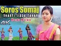 Soros Somaj Dharti Jibon Dahar Full Santali Video || Manju Murmu & Stephan Tudu (Kudma)