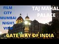 | Film City Mumbai | Night view of Gateway of India & The Taj Mahal palace  #Mumbai #tajhotel #Radhe