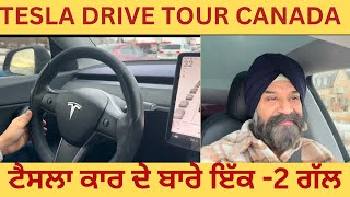 Tesla Model 3 2025 Canada 🇨🇦 | Tesla Tips Canada @ JIYOOO CANADA