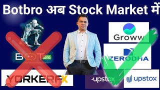 Botbro अब Stock Market में भी | Botbro  में 3 बड़े बदलाव 2025 | TLC Launch Date Confirm