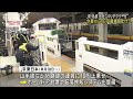 jr東や私鉄16社 今春から10円運賃値上げ　バリアフリー対策のため 2023年2月21日