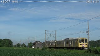 近江鉄道日記　806F ＆ 807F 糠塚　（2022.6/28）  　　　巛巛