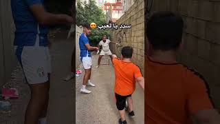 لما تروح تلعب كرة قدم بالشارع ! ذكريات الطفولة مع الام 😂🔥 #العالم_العربي #football