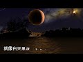 人生風景 ／歌詞完整版