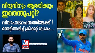 ക്രിക്കറ്റ് ലോകം ഞെട്ടി! സെവാഗും വിവാ  ഹമോചനത്തിലേക്ക് ‌| Virender Sehwag Divorce News