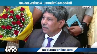 സാഹിത്യ അക്കാദമി: മുഖ്യസ്ഥാനത്ത് സംഘ്പരിവാർ പാനലിന് തോൽവി, വൈസ് പ്രസിഡന്റായി ജയം