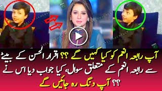Iqrar ul Hassan Son pehlaj Talking about RABIA ANUM Geo tv anchor