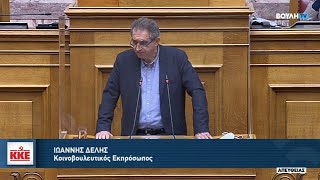 Ομιλία του Γ. Δελή στη Βουλή για το αθλητικό νομοσχέδιο