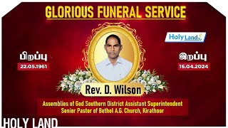 GLORIOUS FUNERAL SERVICE || REV.D. WILSON SENIOR PASTOR OF AG CHURCH KIRATHOOR #holylandtv