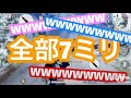 【荒野行動】最も人気のある荒野行動の動画 ♯1【tiktok】