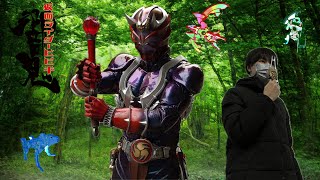 【仮面ライダー】仮面ライダー響鬼に変身してみた‼︎【変身してみた】