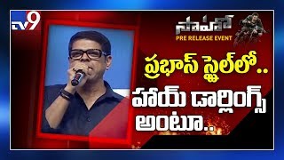 Murali Sharma wishes crowd in 'darling' style -  Saaho Pre Release Event  - TV9