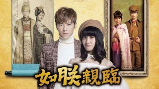 Vietsub 唯一 (Duy Nhất) - Lý Quốc Nghị (李國毅) || OST The King Of Romance/如朕親臨/Vị Vua Lãng Mạn 2016