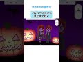 【ハロウィンイラスト🎃】簡単30秒！カボチャの描き方 shorts