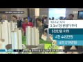 고분양가 논란 개포 재건축 또 제동…업계 비상 sbs