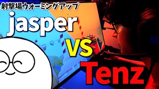 Tenz式ウォーミングアップをじゃすぱーがやるとご覧ください【切り抜き】