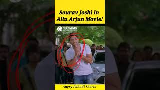 Sourav Joshi in Allu Arjun movie dangerous Khiladi @Rawattrader