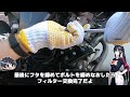 【gsx s125】自分でオイル交換してみた結果…！【ゆっくりモトブログ】