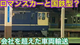 推進運転はどのこの会社が担当？深夜に繰り広げられる大掛かりな入れ替え作業