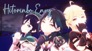 【MMD Genshin | ProSeka】Hitorinbo Envy‎‍🌫️/独りんぼエンヴィー「Happy Birthday Xiao!👺」