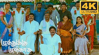 Muthukku Muthaaga Tamil Movie | Scene |  Natarajan Subramaniam Getting Married