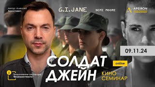 🎬 Киносеминар \