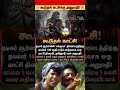 💥 சிறப்பு காட்சிகள் 😲 update kanguva suriya movie acting cinema viral news tamil review