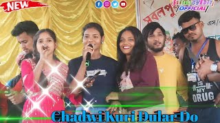 Tumi Amar Jibon Tumi Amar Prem Singer - Rajib Baskey \u0026 Bablu Murmu New Santhali Orchestra Video 2024